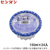 センタンかき氷 古都の氷華しろ 150ml×24入