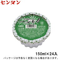 センタンかき氷 古都の氷華宇治金時 150ml×24入