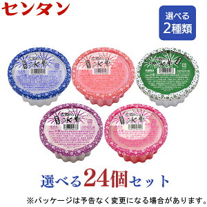 Z^X@Ós̕XؑIׂ2 24Zbgi12×2j@150ml×24