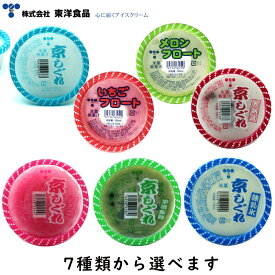楽天市場 かき氷 アイスクリーム シャーベット スイーツ お菓子 の通販 楽天市場 かき氷 アイスクリーム シャーベット スイーツ お菓子 の通販