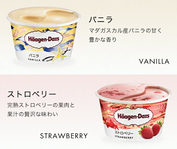 楽天市場 選べるセット ラッピング付き ハーゲンダッツ ミニカップ 8個 創作和アイスの店 桜庵 楽天市場 選べるセット ラッピング付き ハーゲンダッツ ミニカップ 8個 創作和アイスの店 桜庵