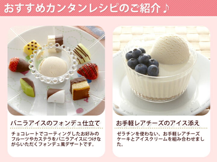 楽天市場 ハーゲンダッツ 業務用アイス２lバルク 創作和アイスの店 桜庵
