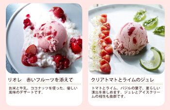 ハーゲンダッツ業務用アイス2Lバルク