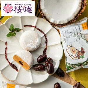 iceplantze `ACXiRRibcJf[cjЂ XC[c  f[c L sgp wV[ N[~[ p Cxgɂ v[gɂ