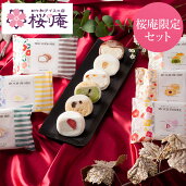 楽天市場 クリスマス特集 お菓子 スイーツ