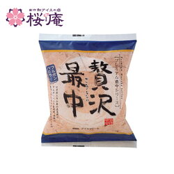 贅沢最中ブルボンバニラ