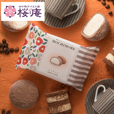 MOCHI MORE ティラミス【和と洋の素材をミックスした創作もちアイス】｜ROOM - 欲しい! に出会える。
