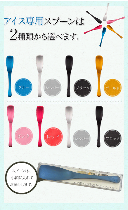 アスタくん　スプーンセット　メイドインツバメ　認定商品 製品一覧 | 燕商工会議所「メイド・イン・ツバメ」認定委員会