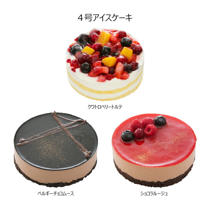 楽天市場 バラエティボックス ハーゲンダッツ マルチパック 4号ホールケーキ 冷凍 アイス 21個の詰め合わせ セット 送料無料 ギフト Fb 22 いろコレ 楽天市場 バラエティボックス ハーゲンダッツ マルチパック 4号ホールケーキ 冷凍 アイス 21個の詰め合わせ セット 送料無料 ギフト Fb 22 いろコレ