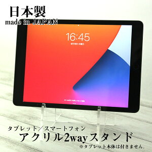 AN ^ubgEX}z2WAYX^h gݗĎ X}[gtHX^h iPhoneX^h ^ubgX^h S NA  AC-SMS