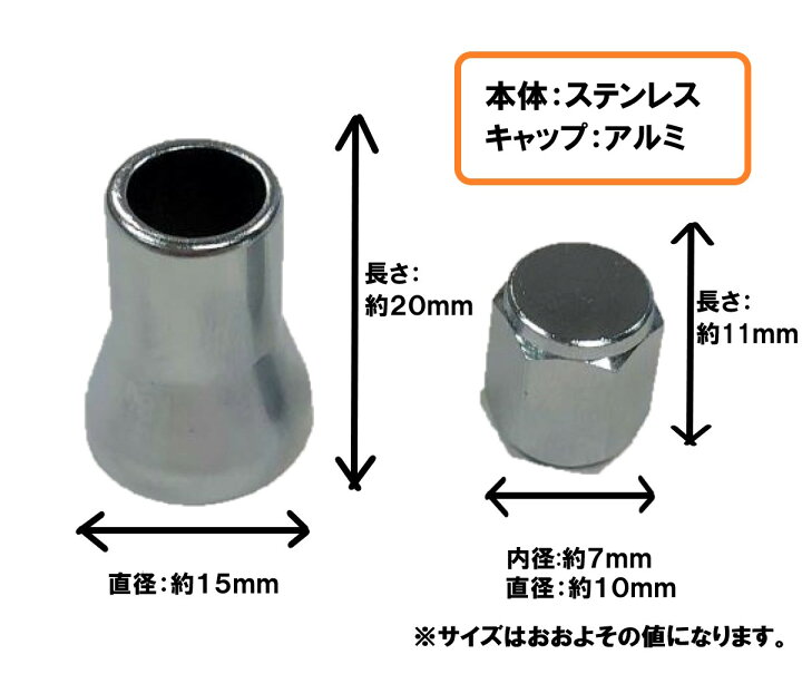 楽天市場 エアバルブキャップ メッキカバー バルブキャップカバー メッキ 汎用品 車 バイク ホイール 全国送料無料 いろコレ 楽天市場 エアバルブキャップ メッキカバー バルブキャップカバー メッキ 汎用品 車 バイク ホイール 全国送料無料 いろコレ
