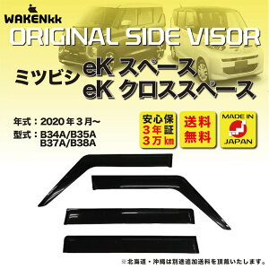 �T�C�h�o�C�U�[�i�h�A�o�C�U�[�j�O�H�@eK�X�y�[�X/�N���X�X�y�[�X�p�@MITSUBISHI�@B34A B35A B37A B38A ��t���� ��t�������t�� v182_2