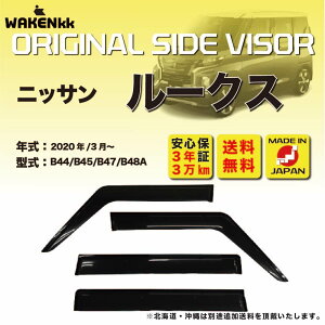 TChoCU[ihAoCU[jY@[NX p NISSAN B44 B45 B47 B48A t tt v182