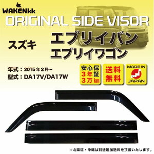 �T�C�h�o�C�U�[�i�h�A�o�C�U�[�j�X�Y�L�@�G�u���C�o��/�G�u���C���S�� �p SUZUKI DA17V DA17W ��t���� ��t�������t��