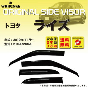 TChoCU[ihAoCU[jg^@CY p TOYOTA 210A 200A t tt v201