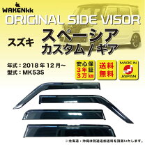 楽天市場】sk82 ドアバイザーの通販