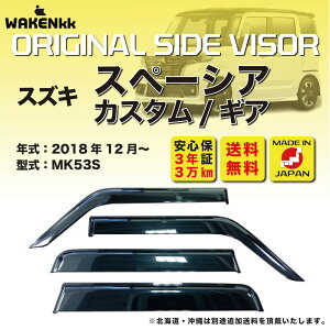TChoCU[ihAoCU[jXYL@Xy[VA/MA/JX^ p SUZUKI MK53S t tt v222