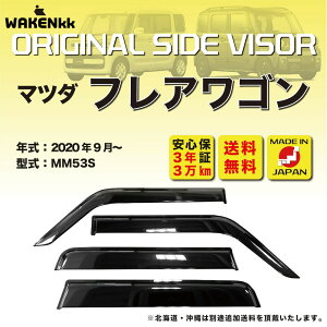 �T�C�h�o�C�U�[�i�h�A�o�C�U�[�j�}�c�_�@�t���A���S�� �p MAZDA MM53S ��t���� ��t�������t�� V222_2