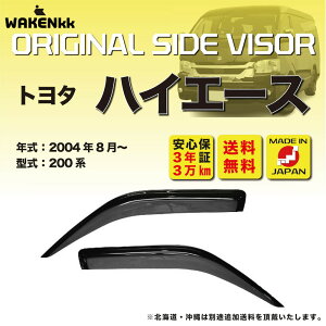 �T�C�h�o�C�U�[�i�h�A�o�C�U�[�j�g���^�@�n�C�G�[�X �p TOYOTA TRH214W TRH219W TRH224W TRH229W TRH200V TRH200K KDH201V KDH201K KDH206V KDH206K TRH211K KDH211K TRH216K TRH221K KDH221K TRH223B KDH223B TRH226K TRH228B ��t���� ��t