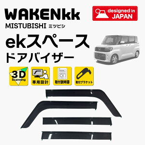 �T�C�h�o�C�U�[�i�h�A�o�C�U�[�j�O�H�@ek�X�y�[�X �p MITSUBISHI BA1A BA2A BA5A BA6A ��t���� ��t�������t�� v706_3