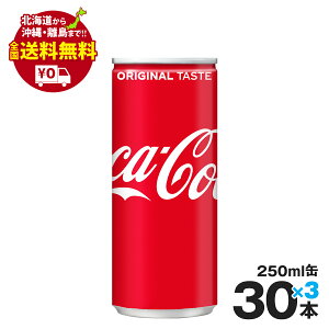 炭酸飲料 エナジードリンクの人気商品 通販 価格比較 価格 Com