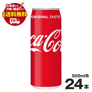 沖縄 炭酸飲料の人気商品 通販 価格比較 価格 Com