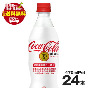 エナジードリンク 日本コカコーラ 炭酸飲料の人気商品 通販 価格比較 価格 Com