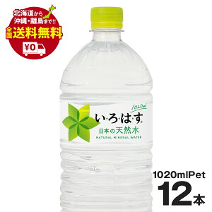 赤ちゃん 天然 水の通販 価格比較 価格 Com