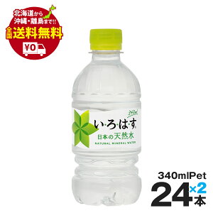 炭酸水 48本の人気商品 通販 価格比較 価格 Com