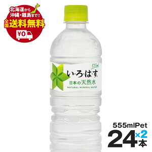 赤ちゃん 天然 水の人気商品 通販 価格比較 価格 Com 赤ちゃん 天然 水の人気商品 通販 価格比較 価格 Com