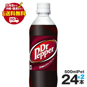 ドクターペッパー 沖縄の人気商品 通販 価格比較 価格 Com
