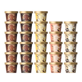ゴディバのチョコレート“そのもの”を楽しめるカップアイスクリームの詰め合わせ28個セット プレゼント　G-28