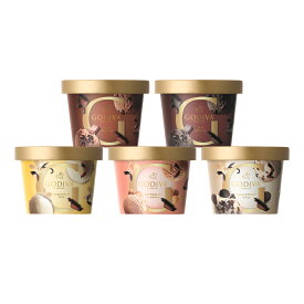 ゴディバのチョコレート“そのもの”を楽しめるカップアイスクリームの詰め合わせ5個セット プレゼント　G-5