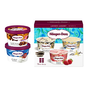 アイスクリーム ギフト 送料無料の人気商品 通販 価格比較 価格 Com