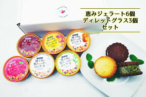 q̌b݃WF[g6 fBbgOX3Zbg WF[g v[g@ACX B-HP9