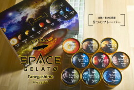楽天市場 惑星 スイーツ お菓子 の通販
