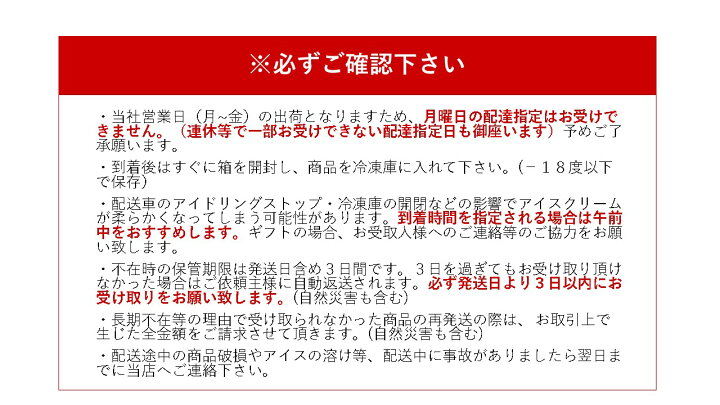 アイス様破損部分ご確認用｜日傘