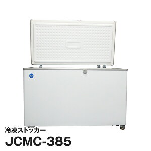 JCMА Ɩp ۗ Ⓚ 375L ⓀXgbJ[ JCMC-385 Vi