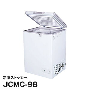 JCMА Ɩp ۗ Ⓚ 98L ⓀXgbJ[ JCMC-98 Vi