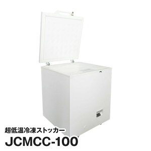 調理器具 冷凍庫 業務用の通販 価格比較 価格 Com