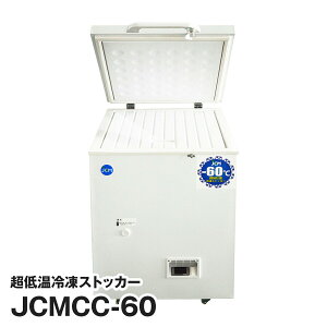 JCMА Ɩp ۗ Ⓚ 66L ቷⓀXgbJ[ JCMCC-60 Vi