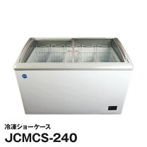 楽天市場】冷凍庫 240lの通販