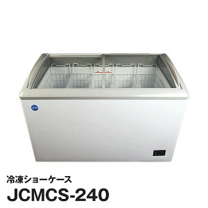 調理器具 冷凍庫 業務用の通販 価格比較 価格 Com