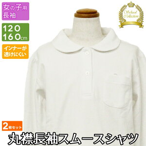 ȃX[Xۋ݃Vc  q w @w@ 􂦂 X[X n zCg ۋ |Vc   h~ wZ wZ w w ʊw 120 130 140 150 160 cm TMA-18200-