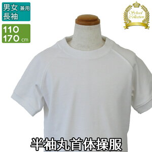 ̑ ̑ ێ  jp@ zCg n w 110cm~170cm TMA-12800
