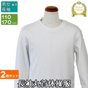 ̑ ̑ ێ  2Zbg jp@ zCg n w 110cm~170cm TMA-12900-2