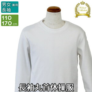 ̑ ̑ ێ  jp@ zCg n w 110cm~170cm TMA-12900