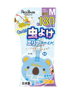 ybc[g@ƒ悯GAX}C180ԁ@RA@^@^@Up@pr-muisi180m@4984937615352