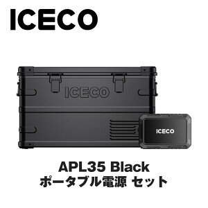 ySSő22%OFFIzICECO APL20 APL35 A~|[^u① 20L/35L -20`20 5Niۏ ԍڗ① }Ⓚ y ᓮ쉹 Av 3WAYdΉ DC12V/24V AC100V  Ԓ AEghA L