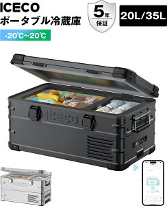 �y5�{�|�C���g+LINE�N�[�|�����p�ōő�23%OFF�I���r���[���e�Ő��X�M�����zICECO APL20 APL35 �A���~���|�[�^�u���①�� 20L/35L -20���`20�� 5�N�i���ۏ� �ԍڗ①�� �}���Ⓚ �y�� �ᓮ�쉹 �A�v����